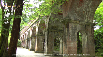 京都　南禅寺