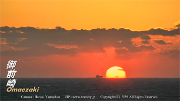 御前崎　夕日